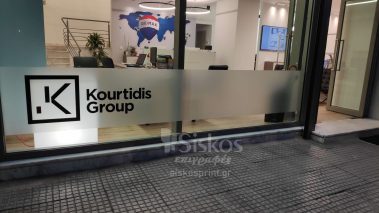 αυτοκόλλητο αμμοβολή