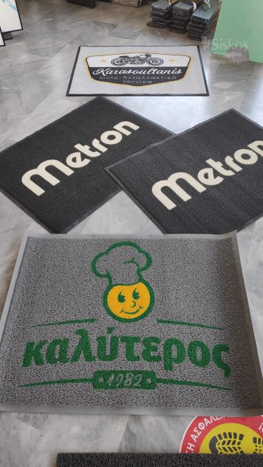 επαγγελματικό πατάκι