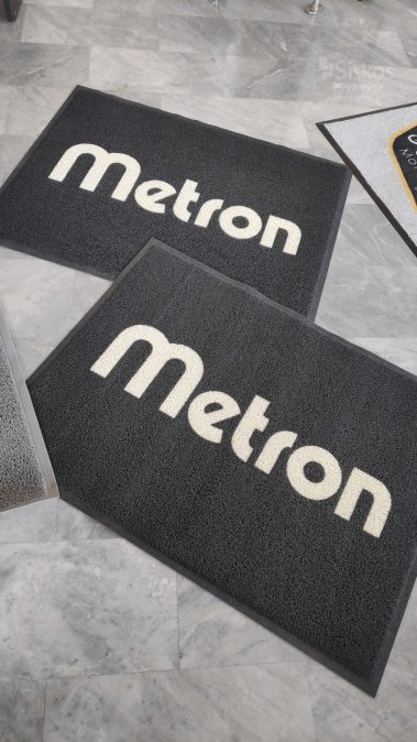 επαγγελματικό πατάκι