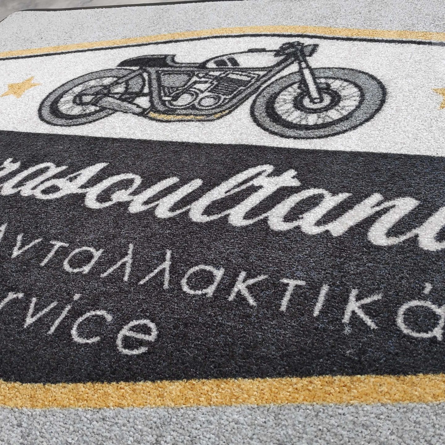 επαγγελματικό πατάκι