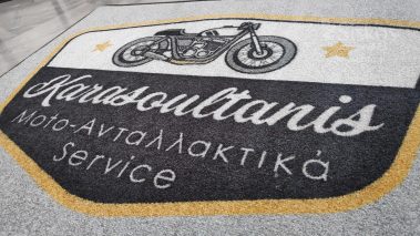 επαγγελματικό πατάκι