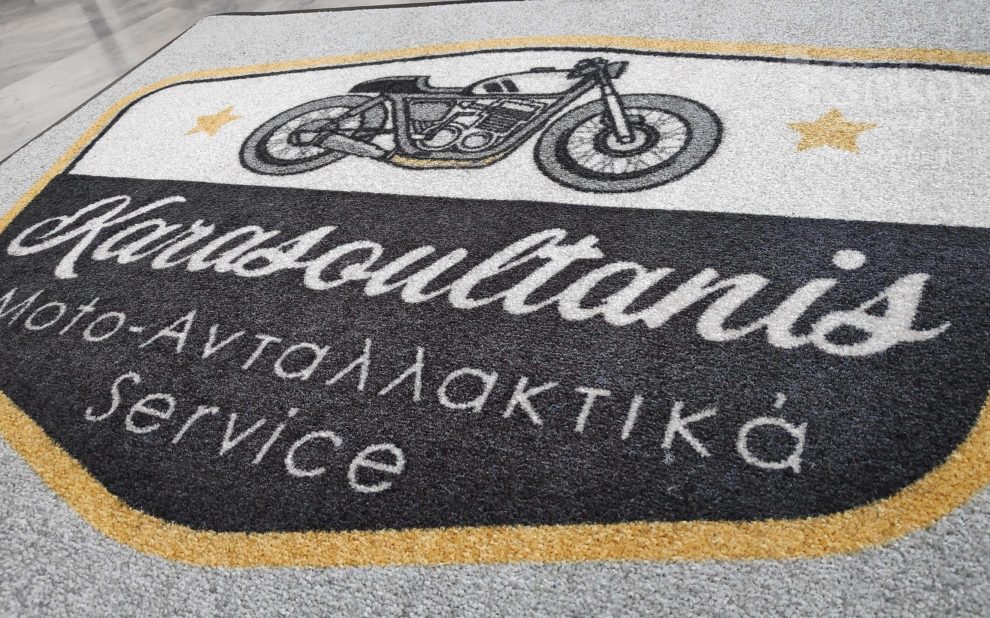 επαγγελματικό πατάκι