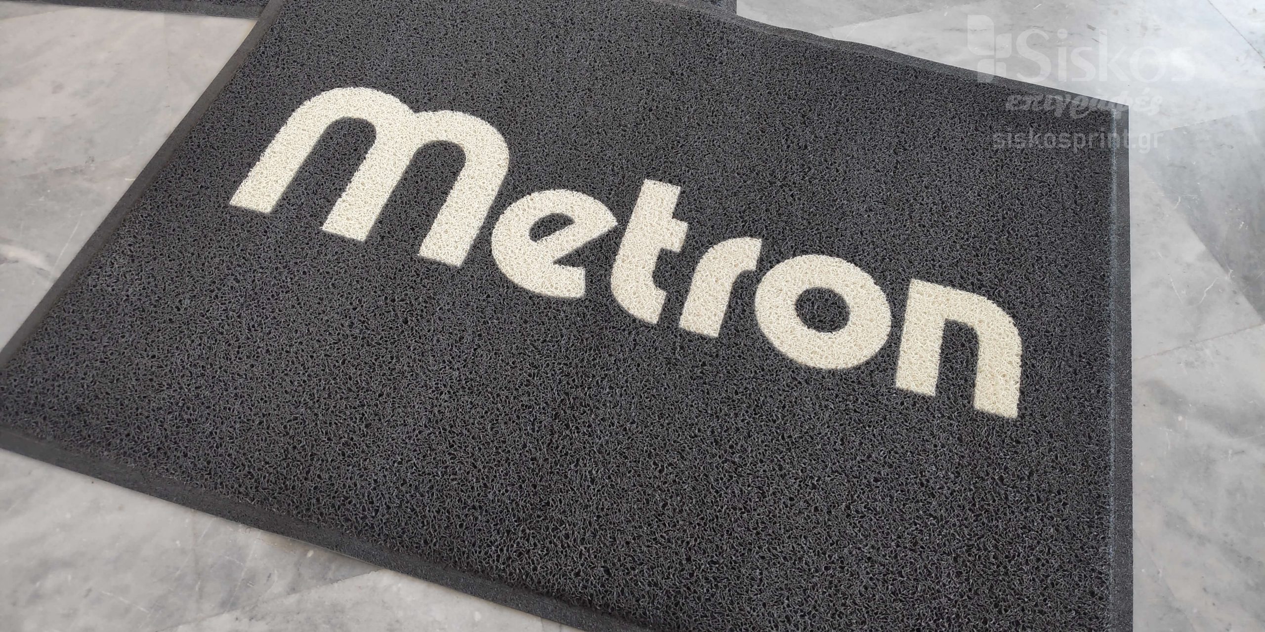 επαγγελματικό πατάκι