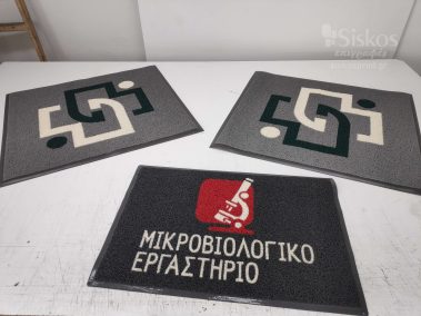 επαγγελματικό πατάκι