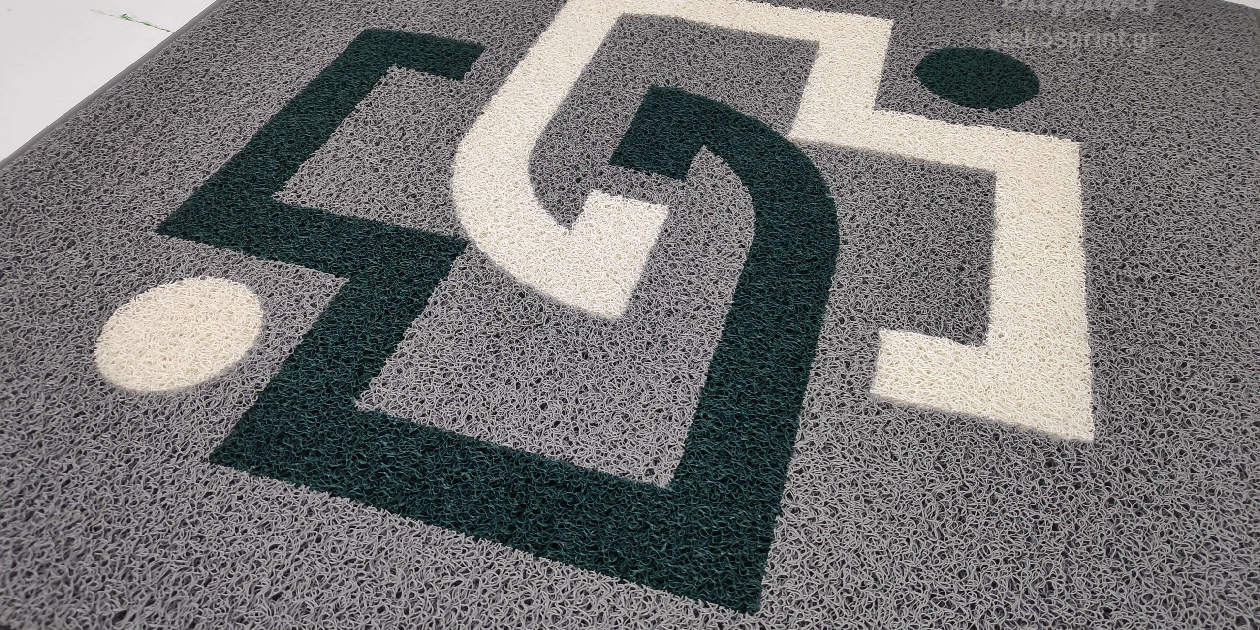 επαγγελματικό πατάκι