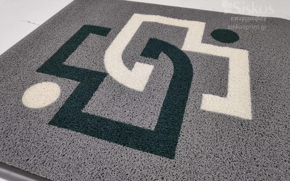 επαγγελματικό πατάκι