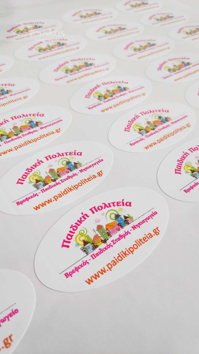 αυτοκόλλητο ετικέτα