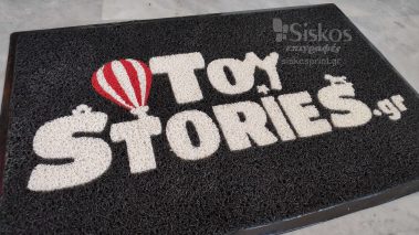 επαγγελματικό πατάκι