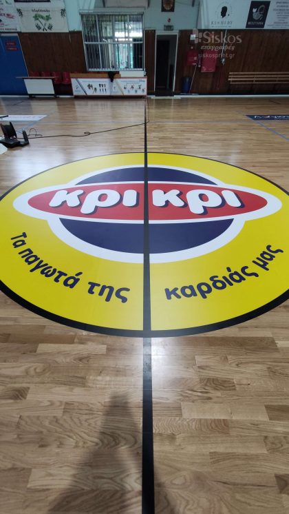 αυτοκόλλητο