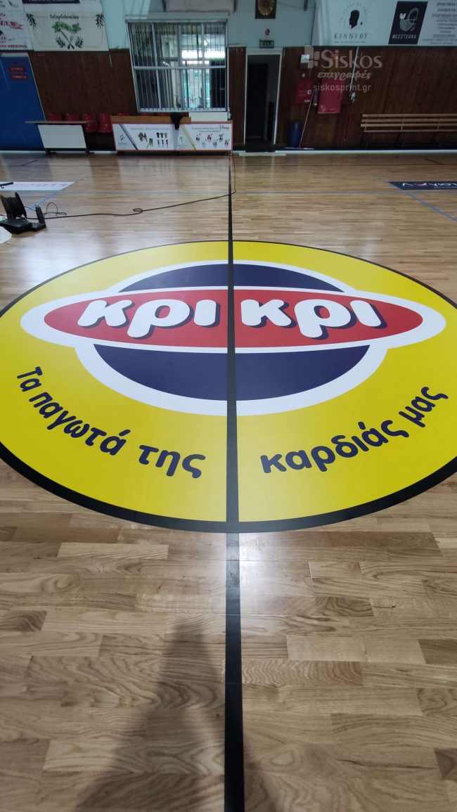 αυτοκόλλητο