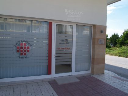 αυτοκόλλητο αμμοβολή