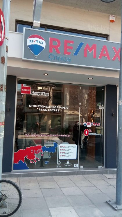 επιγραφή