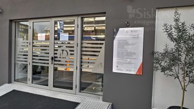 επιγραφή πλεξιγκλάς