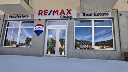 επιγραφή