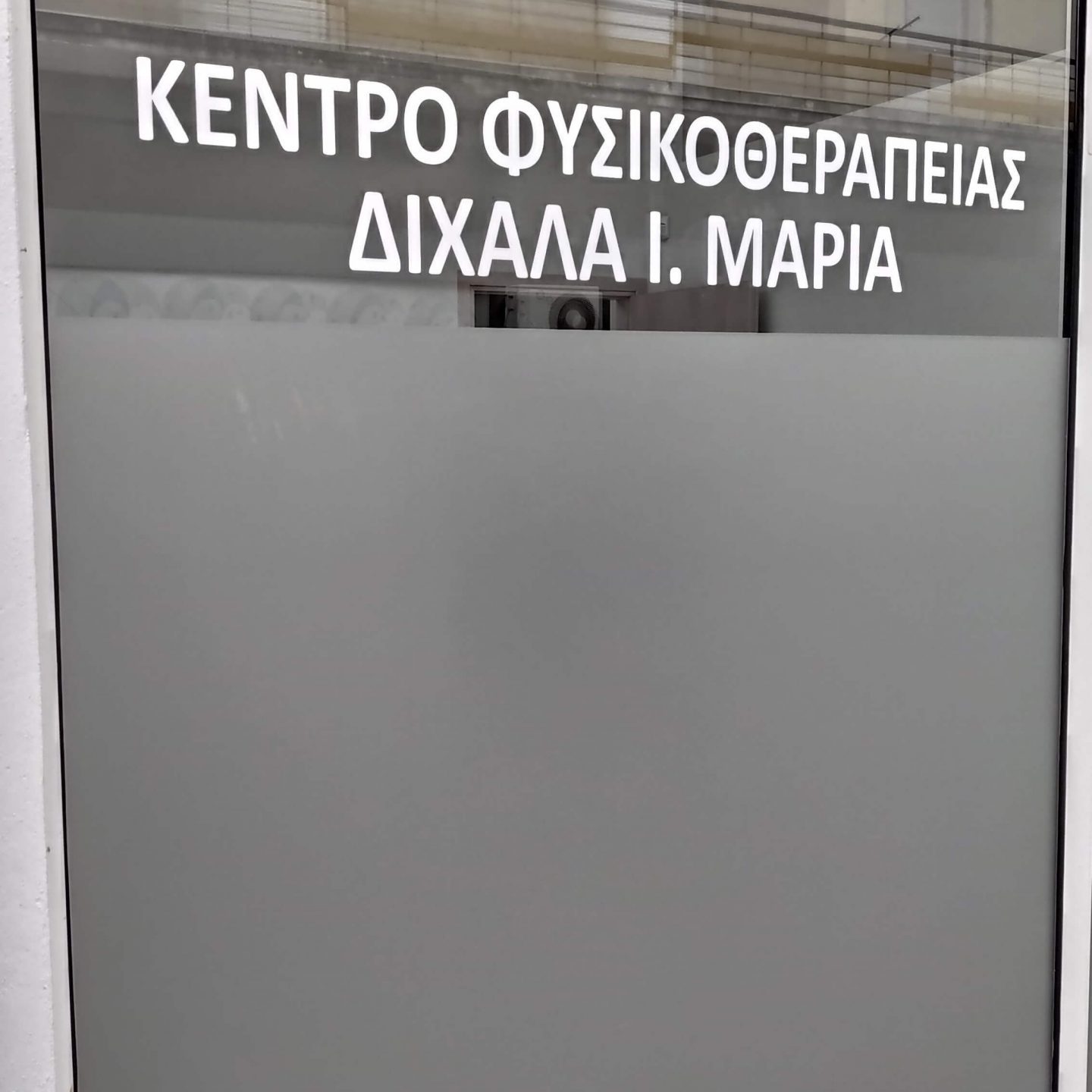 αμμοβολή