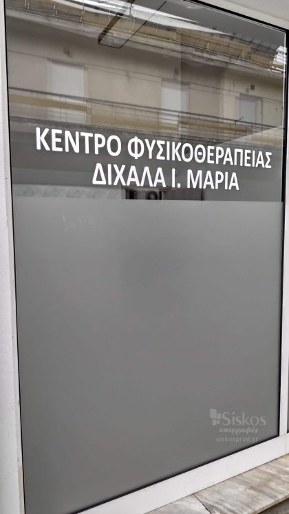 αμμοβολή