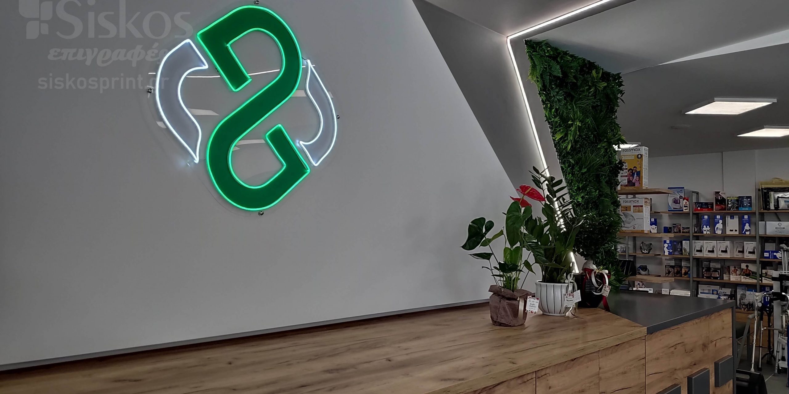 επιγραφή νέον