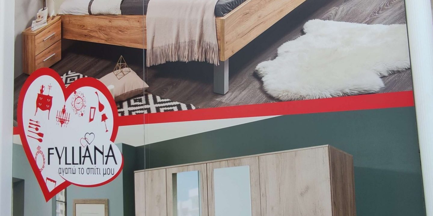 Αυτοκόλλητο