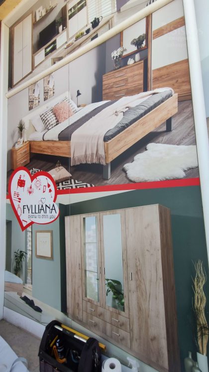 Αυτοκόλλητο