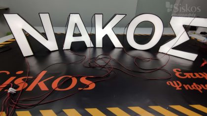 επιγραφή