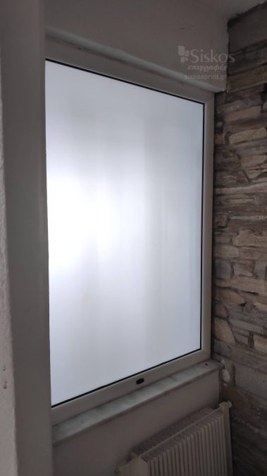 Αυτοκόλλητο αμμοβολής