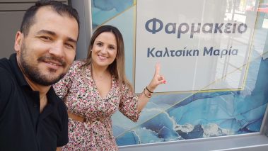 Αυτοκόλλητο διάτρητο one vision